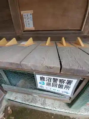 生子神社のその他建物