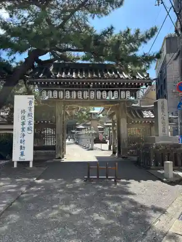 誕生寺の{uncategorized: "未分類", other: "その他", undefined: "問題あり", building: "その他建物", grave: "お墓", sacred_gate: "鳥居", guardian: "狛犬", statue: "像", buddha: "仏像", history: "歴史", nature: "自然", garden: "庭園", animal: "動物", pagoda: "塔", temizu: "手水舎", mountain_gate: "山門・神門", sanctuary: "本殿・本堂", subordinate: "末社・摂社", art: "芸術", scenery: "景色", jizo: "地蔵", ema: "絵馬", goshuin: "御朱印", omikuji: "おみくじ", items: "授与品その他", amulet: "お守り", goshuincho: "御朱印帳", eats: "食事", festival: "お祭り", votive_dance: "神楽", shichigosan: "七五三参", wedding: "結婚式", experience: "体験その他", initially: "初詣", around: "周辺", anti_infection: "感染症対策"}