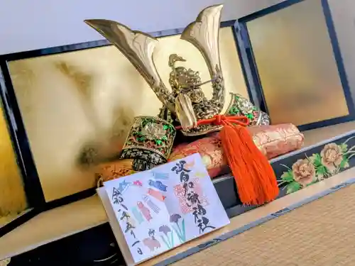 日本唯一香辛料の神　波自加彌神社の御朱印