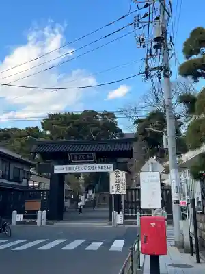 池上本門寺の{uncategorized: "未分類", other: "その他", undefined: "問題あり", building: "その他建物", grave: "お墓", sacred_gate: "鳥居", guardian: "狛犬", statue: "像", buddha: "仏像", history: "歴史", nature: "自然", garden: "庭園", animal: "動物", pagoda: "塔", temizu: "手水舎", mountain_gate: "山門・神門", sanctuary: "本殿・本堂", subordinate: "末社・摂社", art: "芸術", scenery: "景色", jizo: "地蔵", ema: "絵馬", goshuin: "御朱印", omikuji: "おみくじ", items: "授与品その他", amulet: "お守り", goshuincho: "御朱印帳", eats: "食事", festival: "お祭り", votive_dance: "神楽", shichigosan: "七五三参", wedding: "結婚式", experience: "体験その他", initially: "初詣", around: "周辺", anti_infection: "感染症対策"}