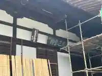 吉祥寺(埼玉県)