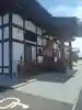 法雲寺(宮城県)