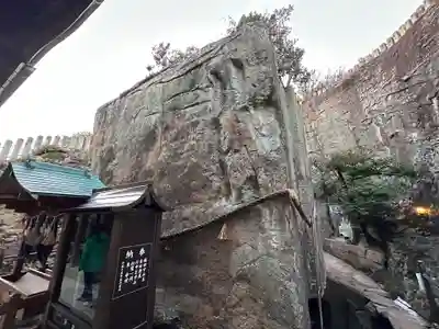 生石神社(兵庫県)