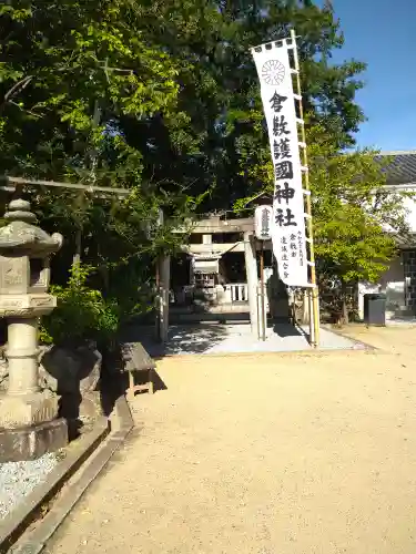 阿智神社の末社