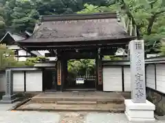 室生寺(奈良県)