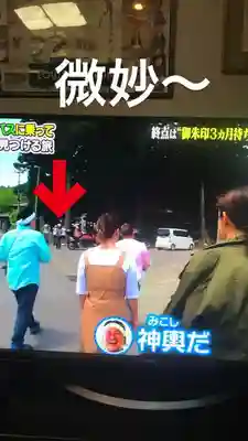 古峯神社(栃木県)