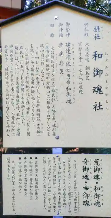 津島神社(愛知県)