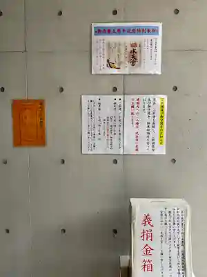 水天宮(東京都)