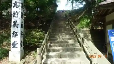 高館義経堂のその他建物