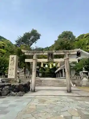 美保神社(島根県)