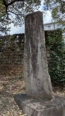桃山天満宮(京都府)