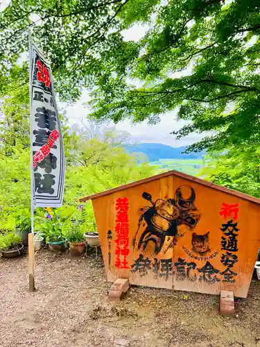 正一位 若草稲荷神社(宮城県)