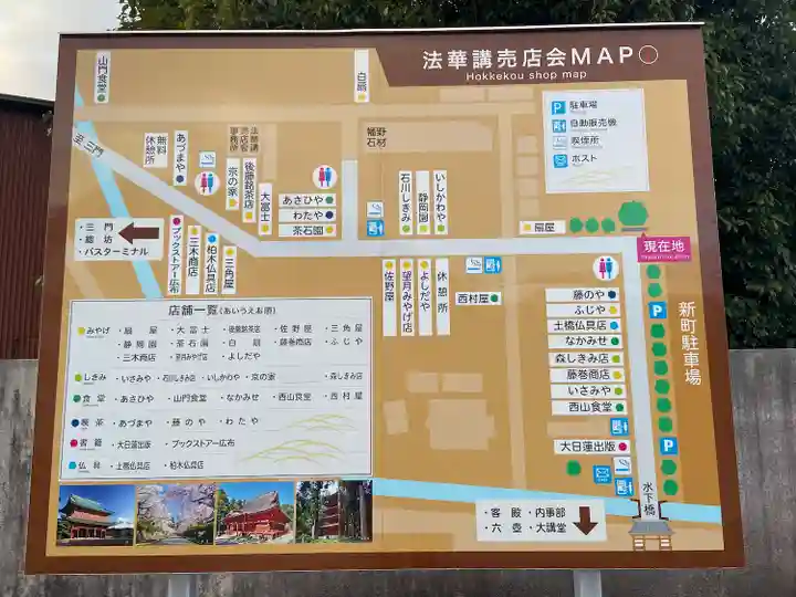 大石寺(静岡県)