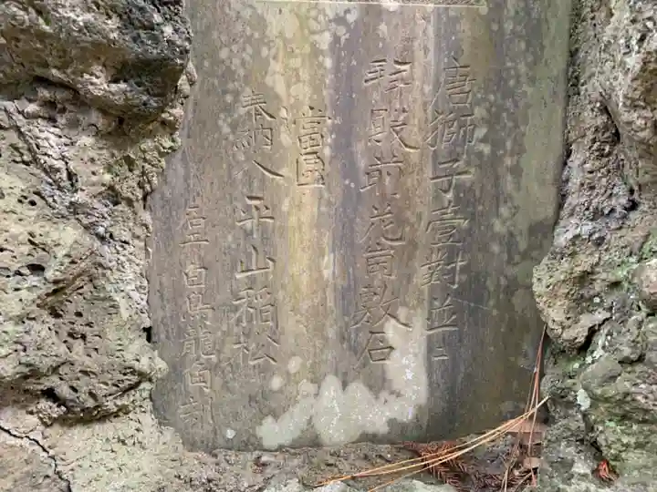 祖波鷹神社(千葉県)