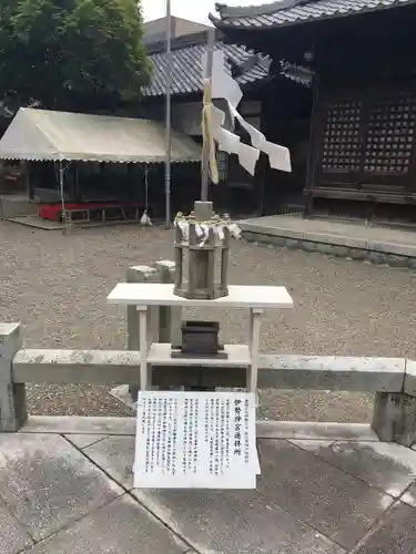 安久美神戸神明社のその他建物