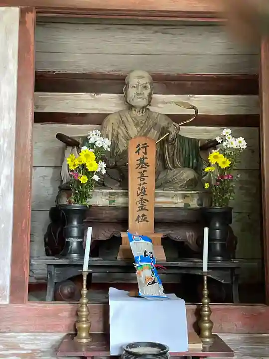 東大寺 行基堂(奈良県)