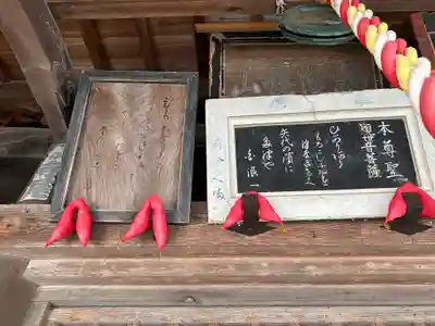 福寿寺(福井県)