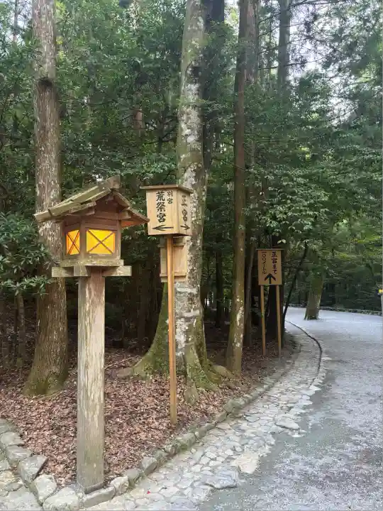 伊勢神宮内宮(皇大神宮)(三重県)