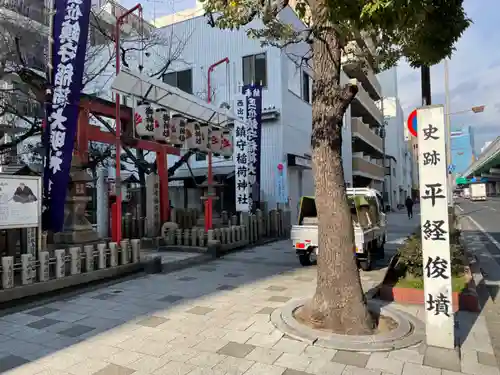 西出鎮守稲荷神社のその他建物