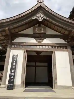 建長寺のその他建物
