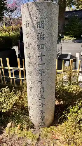 松陰神社の{uncategorized: "未分類", other: "その他", undefined: "問題あり", building: "その他建物", grave: "お墓", sacred_gate: "鳥居", guardian: "狛犬", statue: "像", buddha: "仏像", history: "歴史", nature: "自然", garden: "庭園", animal: "動物", pagoda: "塔", temizu: "手水舎", mountain_gate: "山門・神門", sanctuary: "本殿・本堂", subordinate: "末社・摂社", art: "芸術", scenery: "景色", jizo: "地蔵", ema: "絵馬", goshuin: "御朱印", omikuji: "おみくじ", items: "授与品その他", amulet: "お守り", goshuincho: "御朱印帳", eats: "食事", festival: "お祭り", votive_dance: "神楽", shichigosan: "七五三参", wedding: "結婚式", experience: "体験その他", initially: "初詣", around: "周辺", anti_infection: "感染症対策"}