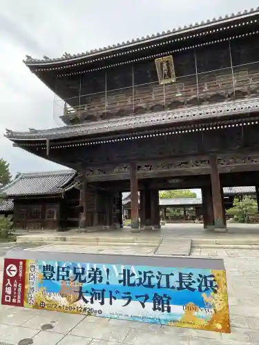 大通寺（長浜御坊）の{uncategorized: "未分類", other: "その他", undefined: "問題あり", building: "その他建物", grave: "お墓", sacred_gate: "鳥居", guardian: "狛犬", statue: "像", buddha: "仏像", history: "歴史", nature: "自然", garden: "庭園", animal: "動物", pagoda: "塔", temizu: "手水舎", mountain_gate: "山門・神門", sanctuary: "本殿・本堂", subordinate: "末社・摂社", art: "芸術", scenery: "景色", jizo: "地蔵", ema: "絵馬", goshuin: "御朱印", omikuji: "おみくじ", items: "授与品その他", amulet: "お守り", goshuincho: "御朱印帳", eats: "食事", festival: "お祭り", votive_dance: "神楽", shichigosan: "七五三参", wedding: "結婚式", experience: "体験その他", initially: "初詣", around: "周辺", anti_infection: "感染症対策"}
