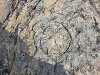 生石神社(兵庫県)