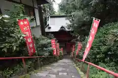 水澤寺(水澤観世音)(群馬県)