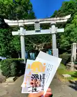 滑川神社 - 仕事と子どもの守り神の御朱印