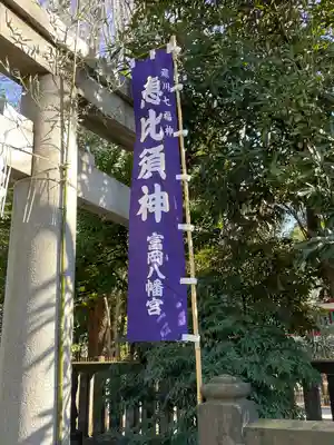富岡八幡宮(東京都)