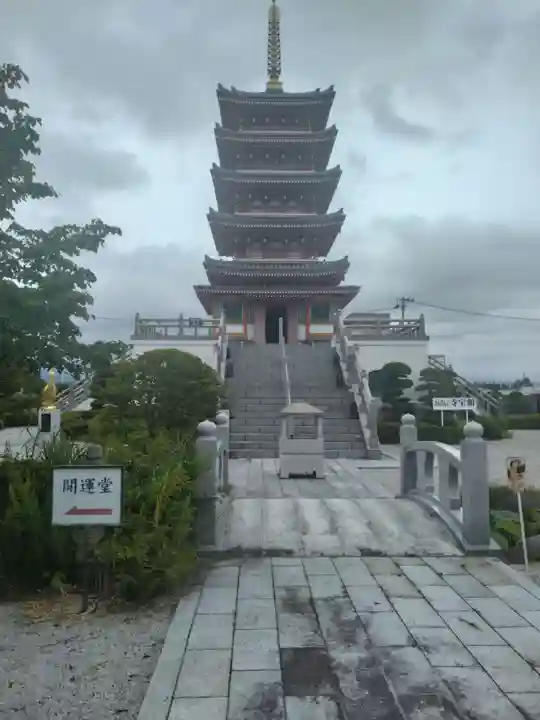 瀧寿山 普門院 観音寺(福島県)
