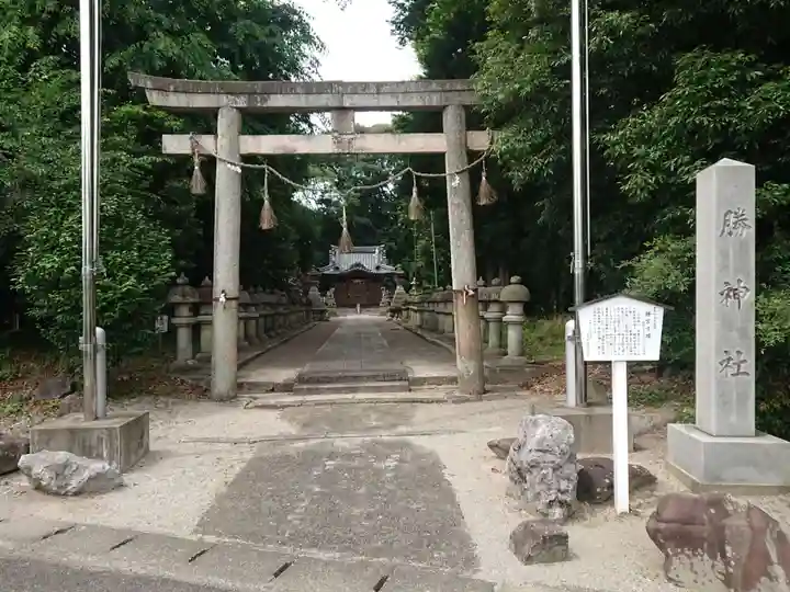 勝神社(岐阜県)