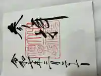 出雲大社教祖霊社(島根県)