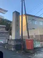 吉野神宮(奈良県)