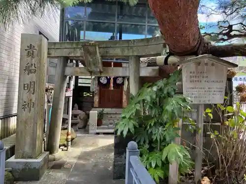 貴船明神の鳥居