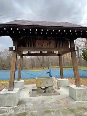 鹿追神社の手水舎