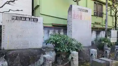 野見宿禰神社(東京都)