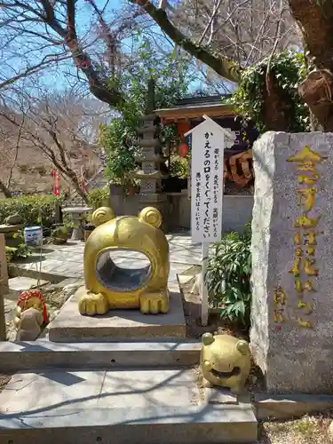 如意輪寺(福岡県)