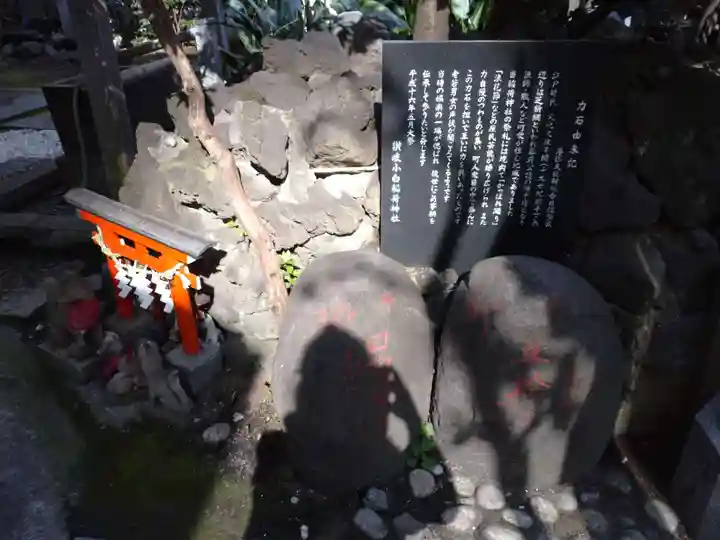 讃岐小白稲荷神社のその他建物