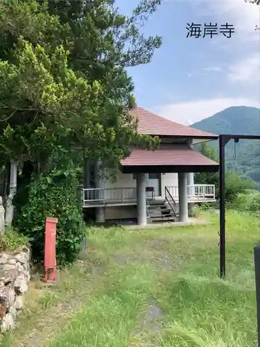 海岸寺(長野県)