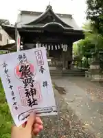 立川熊野神社の本殿・本堂