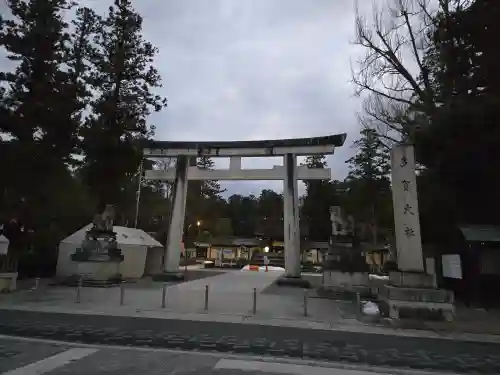 多賀大社(滋賀県)