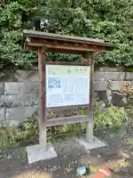 杉本寺の歴史