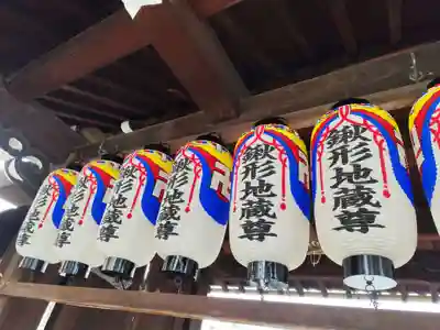地蔵院（椿寺）(京都府)