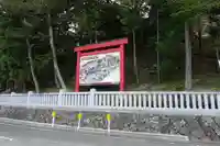 吉備津神社(岡山県)