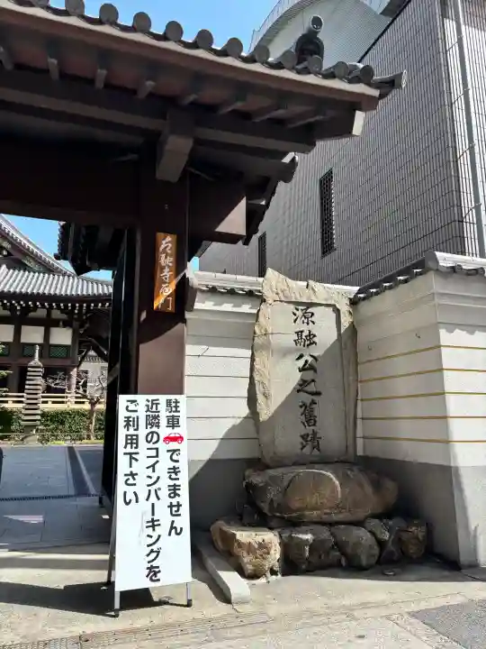 太融寺の{uncategorized: "未分類", other: "その他", undefined: "問題あり", building: "その他建物", grave: "お墓", sacred_gate: "鳥居", guardian: "狛犬", statue: "像", buddha: "仏像", history: "歴史", nature: "自然", garden: "庭園", animal: "動物", pagoda: "塔", temizu: "手水舎", mountain_gate: "山門・神門", sanctuary: "本殿・本堂", subordinate: "末社・摂社", art: "芸術", scenery: "景色", jizo: "地蔵", ema: "絵馬", goshuin: "御朱印", omikuji: "おみくじ", items: "授与品その他", amulet: "お守り", goshuincho: "御朱印帳", eats: "食事", festival: "お祭り", votive_dance: "神楽", shichigosan: "七五三参", wedding: "結婚式", experience: "体験その他", initially: "初詣", around: "周辺", anti_infection: "感染症対策"}