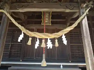 八柱神社 (田原市白谷町)(愛知県)