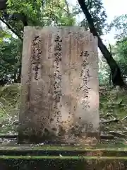 石上神宮の建物その他