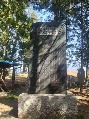 若宮神社(山梨県)