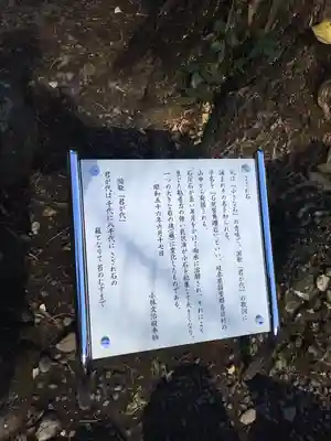 日枝神社の歴史